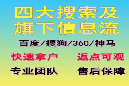 百度竞价推广的ROI优化策略：一则案例分析